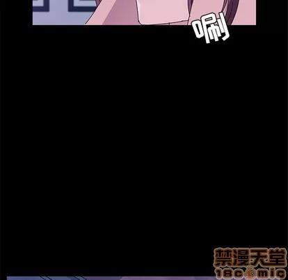 她们的恶作剧 她们的恶作剧 | 第28章 第120页