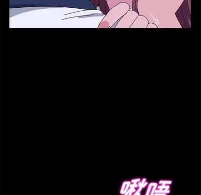 她们的恶作剧 她们的恶作剧 | 第28章 第124页
