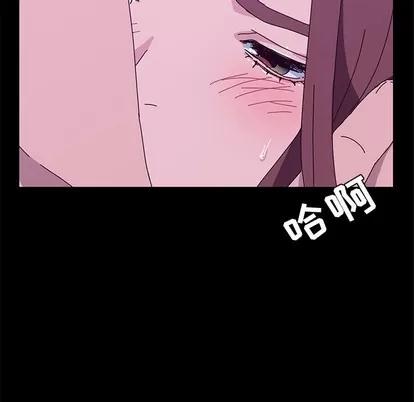她们的恶作剧 她们的恶作剧 | 第28章 第127页