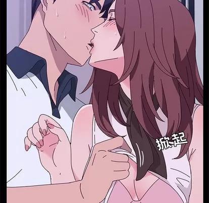 她们的恶作剧 她们的恶作剧 | 第28章 第137页