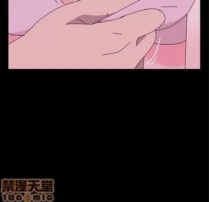 她们的恶作剧 她们的恶作剧 | 第28章 第140页