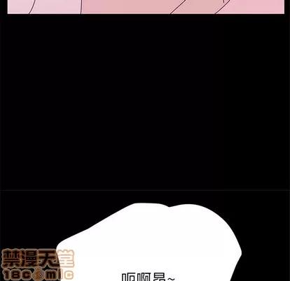 她们的恶作剧 她们的恶作剧 | 第28章 第145页