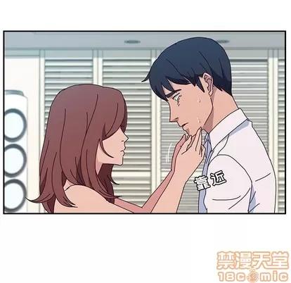 她们的恶作剧 她们的恶作剧 | 第28章 第155页