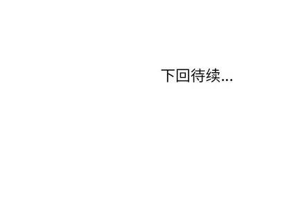 她们的恶作剧 她们的恶作剧 | 第28章 第159页
