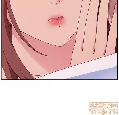 她们的恶作剧 她们的恶作剧 | 第29章 第10页