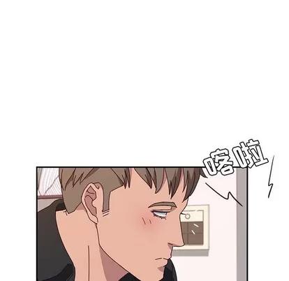 她们的恶作剧 她们的恶作剧 | 第29章 第17页