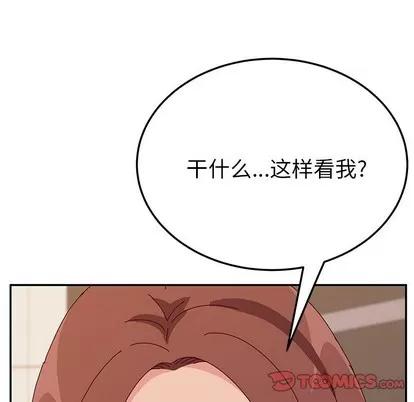 她们的恶作剧 她们的恶作剧 | 第29章 第21页
