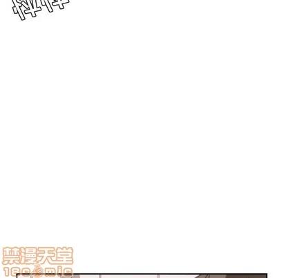 她们的恶作剧 她们的恶作剧 | 第29章 第25页