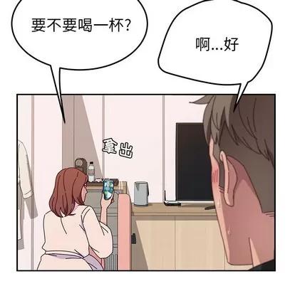 她们的恶作剧 她们的恶作剧 | 第29章 第27页
