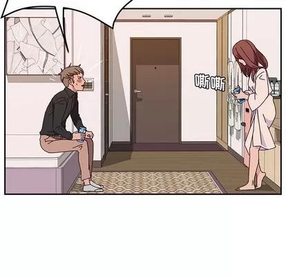 她们的恶作剧 她们的恶作剧 | 第29章 第34页