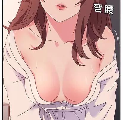 她们的恶作剧 她们的恶作剧 | 第29章 第41页