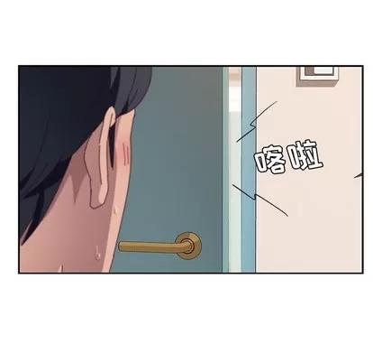 她们的恶作剧 她们的恶作剧 | 第29章 第54页