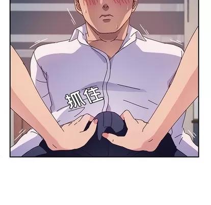 她们的恶作剧 她们的恶作剧 | 第29章 第67页