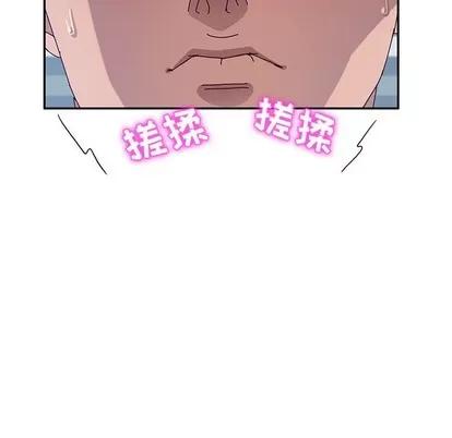 她们的恶作剧 她们的恶作剧 | 第29章 第69页