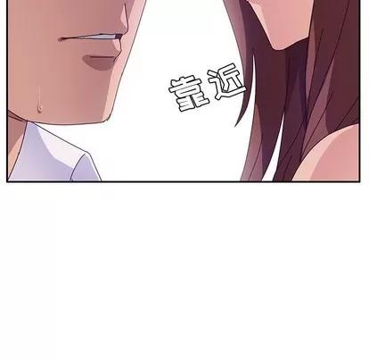 她们的恶作剧 她们的恶作剧 | 第29章 第78页