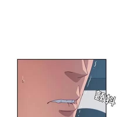 她们的恶作剧 她们的恶作剧 | 第29章 第79页