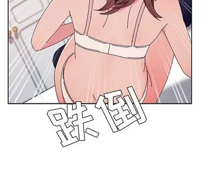 她们的恶作剧 她们的恶作剧 | 第29章 第82页