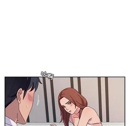 她们的恶作剧 她们的恶作剧 | 第29章 第83页