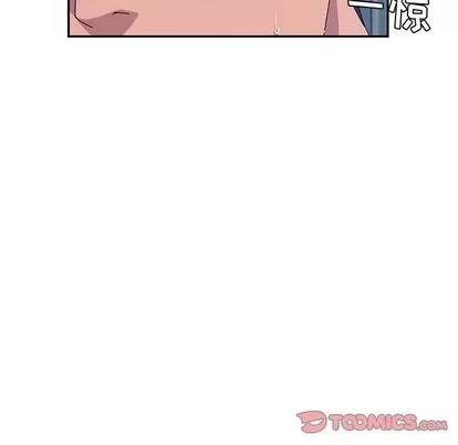 她们的恶作剧 她们的恶作剧 | 第29章 第93页