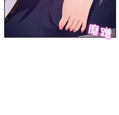 她们的恶作剧 她们的恶作剧 | 第29章 第97页