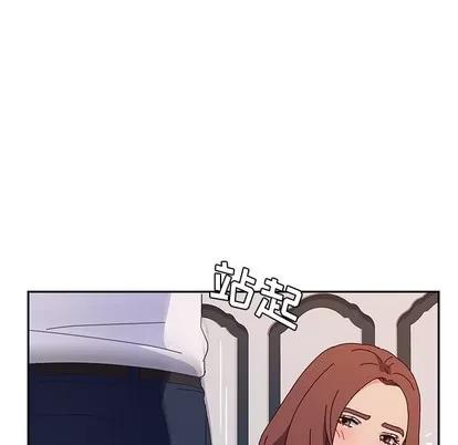 她们的恶作剧 她们的恶作剧 | 第29章 第101页