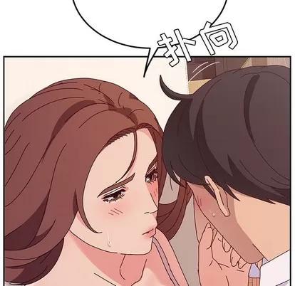 她们的恶作剧 她们的恶作剧 | 第29章 第103页