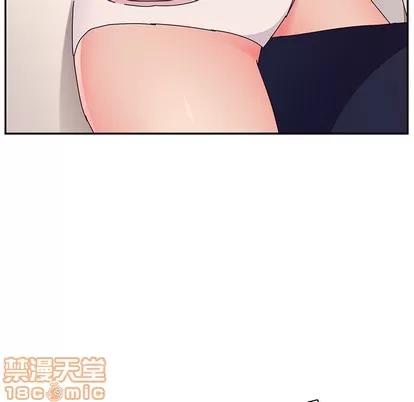 她们的恶作剧 她们的恶作剧 | 第29章 第105页