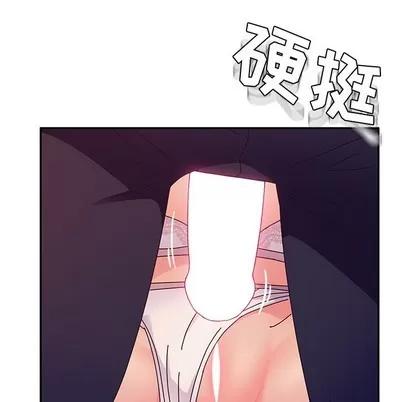 她们的恶作剧 她们的恶作剧 | 第29章 第109页