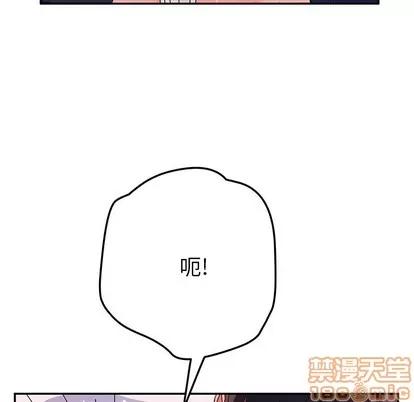 她们的恶作剧 她们的恶作剧 | 第29章 第110页