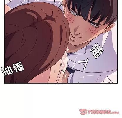 她们的恶作剧 她们的恶作剧 | 第29章 第111页