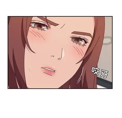 她们的恶作剧 她们的恶作剧 | 第29章 第126页