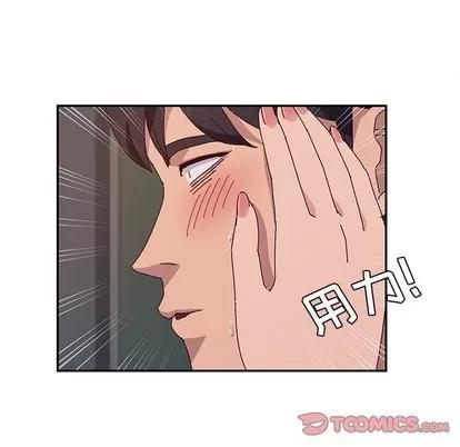 她们的恶作剧 她们的恶作剧 | 第29章 第129页
