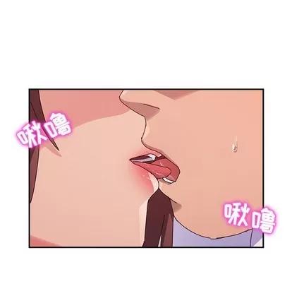 她们的恶作剧 她们的恶作剧 | 第29章 第133页