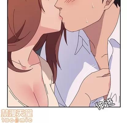 她们的恶作剧 她们的恶作剧 | 第29章 第135页