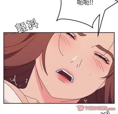 她们的恶作剧 她们的恶作剧 | 第29章 第138页