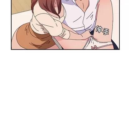 她们的恶作剧 她们的恶作剧 | 第29章 第143页