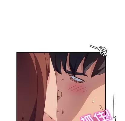 她们的恶作剧 她们的恶作剧 | 第30章 第7页