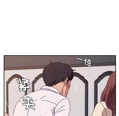 她们的恶作剧 她们的恶作剧 | 第30章 第16页