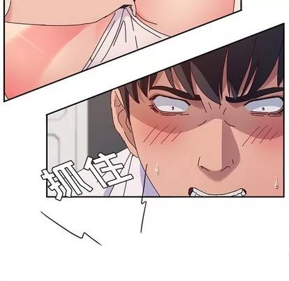 她们的恶作剧 她们的恶作剧 | 第30章 第19页