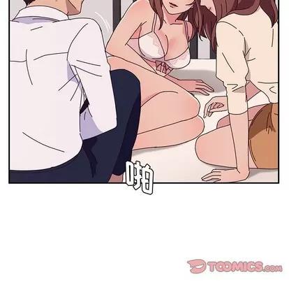 她们的恶作剧 她们的恶作剧 | 第30章 第21页