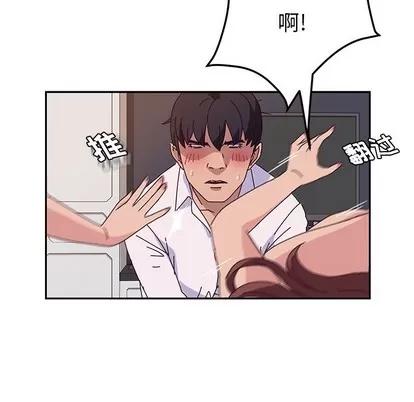 她们的恶作剧 她们的恶作剧 | 第30章 第26页