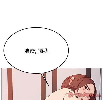 她们的恶作剧 她们的恶作剧 | 第30章 第27页
