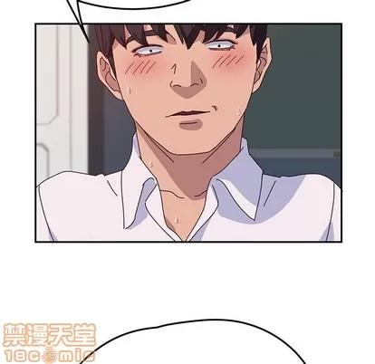 她们的恶作剧 她们的恶作剧 | 第30章 第30页