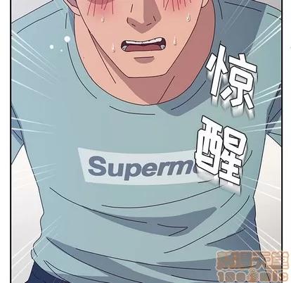 她们的恶作剧 她们的恶作剧 | 第30章 第35页
