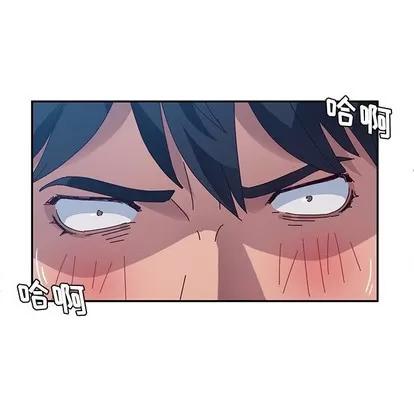 她们的恶作剧 她们的恶作剧 | 第30章 第37页