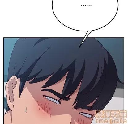 她们的恶作剧 她们的恶作剧 | 第30章 第40页