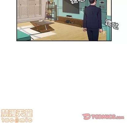 她们的恶作剧 她们的恶作剧 | 第30章 第45页