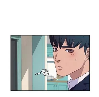她们的恶作剧 她们的恶作剧 | 第30章 第46页