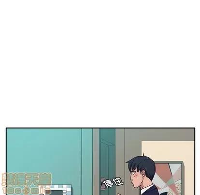 她们的恶作剧 她们的恶作剧 | 第30章 第50页