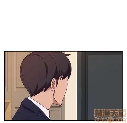 她们的恶作剧 她们的恶作剧 | 第30章 第55页